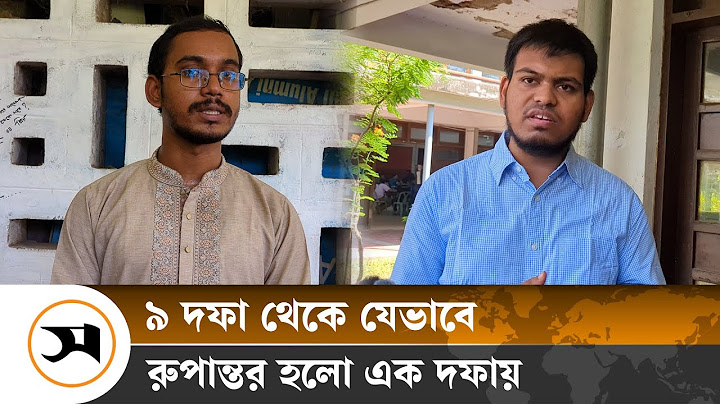 ডিবি হেফাজতে ৬ সমন্বয়ক, বাইরে যেভাবে চলে আন্দোলন | Quota movement | Samakal News