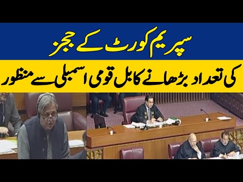 Watch Full National