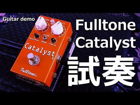 Fulltone Catalyst CT-1 エフェクター Fulltone Catalyst CT-1 Clean Boost to Fuzz - YouTube
