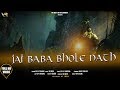      jai baba bhole nath full raju punjabivr bros ent