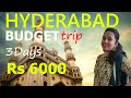 Hyderabad Budget Trip - Rs 6000 | हैदराबाद बजट यात्रा | 3 Days