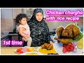 Chicken chargha with rice recipe  salma yaseen vlogs