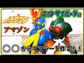 【変身サイボーグ1号】変身セットのマフラーを○○から自作する!