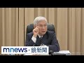 央行利率維持不變