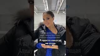 Cамую титулованную фигуристку России Алину Загитову грозятся отчислить из РАНХиГС
