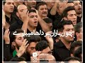 ای مردم سرها بر نی باید گلبانگ آزادی می آید 