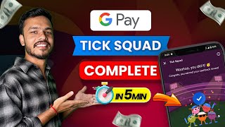 Download Lagu All User G-Pay New Task to Complete Tick Squad Offer ! G-Pay Tick Squad Offer Complete within 5 Mins MP3 Download Lagu All User G-Pay New Task to Complete Tick Squad Offer ! G-Pay Tick Squad Offer Complete within 5 Mins MP3