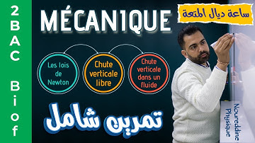 2BAC Biof | Mécanique : Exercice Complet + Correction avec Pr. Noureddine