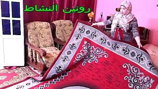 تانى^ روتين^ جامد طحن من غرفتى