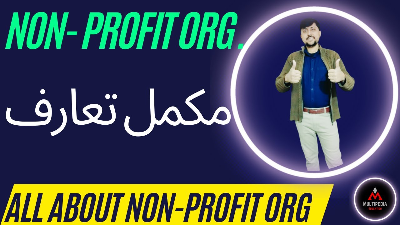 Non Profit Organization Chapter 2 I Com part2| Introduction of non profit organization