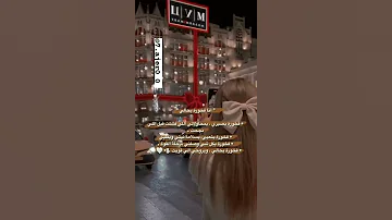 انا فخوره بحالي جدآ وفخوره بمحولاتي فخوره بنفسي 