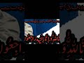 مولانا طارق جمیل صاحب کے بیٹے کا انتقال     