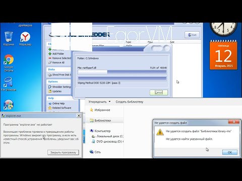 Video: Windows Messengeri Eemaldamine