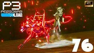 Persona 3 Reload [PC] (4K) EP76 =September 10 Monad Door (Tartarus 126-132)=