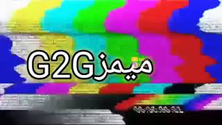 اقوه ميمز عراقي#12😂اتحداك ماتضحك 😂😂لايفوتكم مقاطع جوردي +جوني 🔞#لاتنسى #الاشتراك #بلقناة