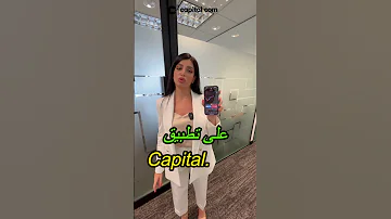 كيف أشتري أسهم Tesla 
