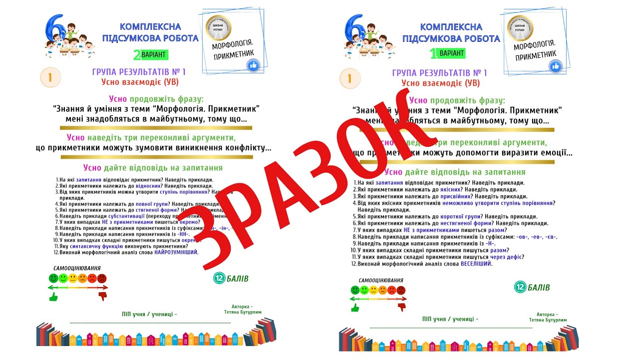 Бляться в ов Бляться в ов