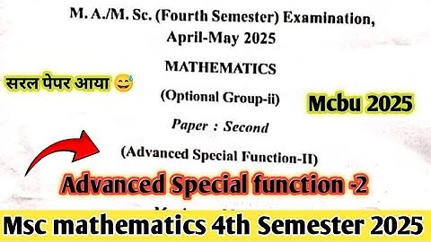 Advanced Special function 2025 Paper || Msc 4th Semester mathematics || Mcbu chhatapur||