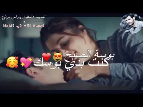 رومانس غرام صباح الحب عشق جنون مقاطع ناااار