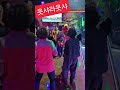 아파트 가수윤수일 언니야들 아파트 가수윤수일 언니야들