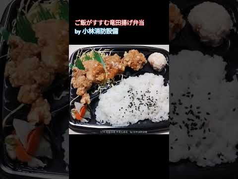 お惣菜他：ヒライ 新鮮市場 中津大貞店61（大分県中津市）～小林消防設備　福岡県豊前市　全類消防設備士　第二種電気工事士　経営学修士～　　＃小林消防設備　＃ヒライ　＃ヒライ新鮮市場中津大貞店　＃グルメ