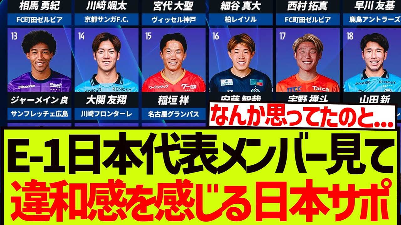 活動歴および当時の関連ビジュアル記録