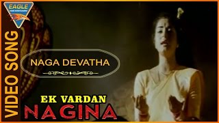 Ek Vardaan Nagina Hindi Dubbed Movie || Naga Devatha Video Song || Eagle Hindi Movies