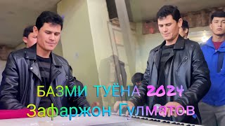 Зафаржон Гулматов"Базми Туёна"2024 Zafarjon Gulmatov "Bazmi Tuyona"2024