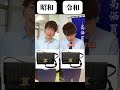 パート16/質屋の昭和と和の対応の差##シャネル#エメラルド#質屋#ブランド先生#リサイクルショップ
