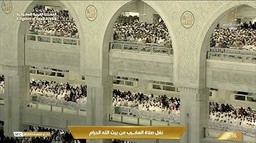 صلاة المغرب|للشيخ #فيصل_غزاوي ٢٠-١١-١٤٤٤هـ | من سورة الشورى