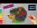 Как ПРОСТО нарисовать ЕЖИКА, осенние рисунки в школу/523/How TO simply draw a HEDGEHOG