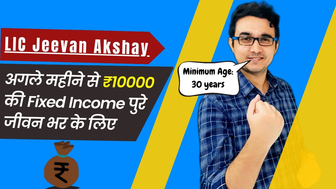 LIC Jeevan Akshay Policy857 Guaranteed Pension Plan  All Options A to J Explain With Examples