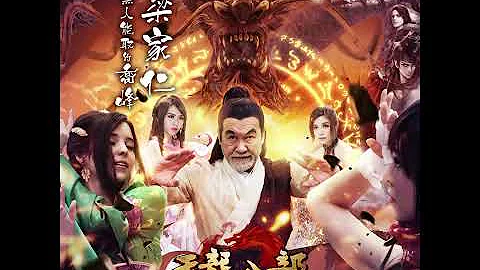 《天龍八部》十年回憶 十大感動 - 喬峰篇 - 天天要聞