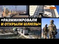 Вода пошла в Крым, 8 годовщина оккупации и какую ошибку допустил Запад в 2014? | Крым.Реалии ТВ