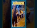 شجار عنيف في حي بنكيران حومة الشوك قرب سوق القرب 
