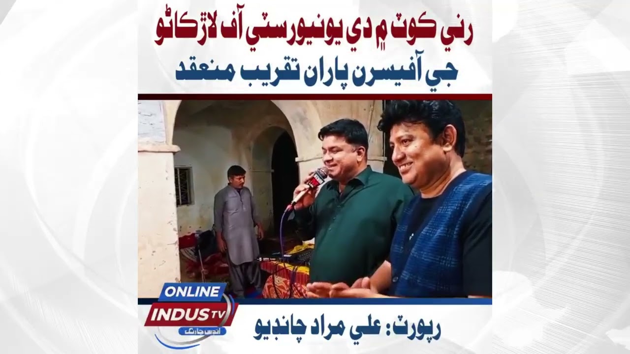 “Jamshoro: University of Larkano Officers Hold Annual Ceremony at Rani Kot”