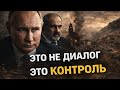 Who is Mr. Putin - when it comes to Mr.Pashinian