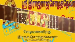 Thevar movies டெல்டா கள்ளன்