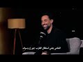 الشامي يغني ل سلطان الطرب جورج وسوف خسرت كل الناس على شانو 