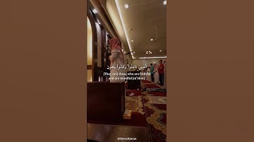تلاوة #طيّبة بصوت #عبدالله_الخلف 💦🫀😌