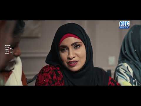 بيت وقف | الحلقة العاشرة