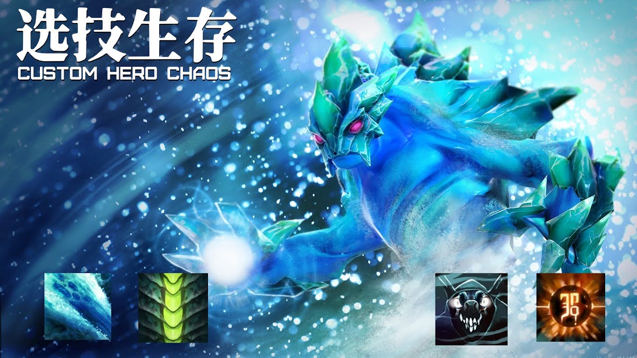 МАСТЕР КАЙТА В ДЕЛЕ / MORPHLING CUSTOM HERO CHAOS