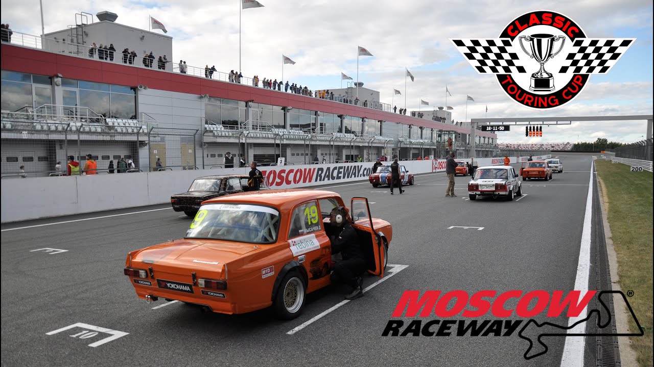 Classic Touring Cup 2022 | 5 Round | Moscow Raceway