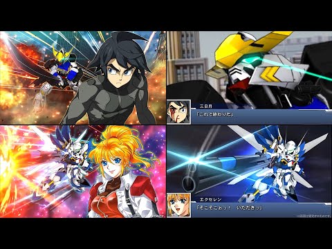 スパロボDD ガンダムバルバトス（第6形態）阿頼耶識リミッター解除 + ヴァイスリッター (オクスタン・ランチャーW) アライブ＆サバイブイベント [Survivor BGM](鉄血のオルフェンズ)