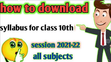 how to download syllabus 2021-22 for class 10th all subject cbse || cbse syllabus class 10th