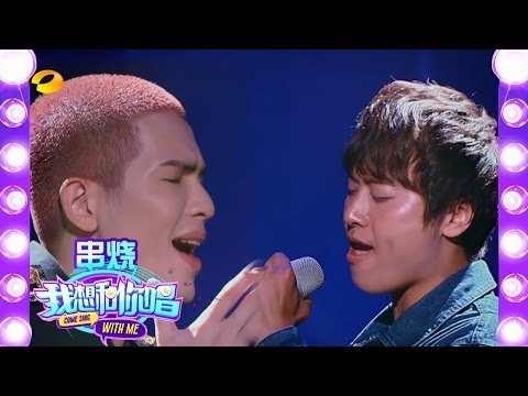 【串烧歌曲】《我想和你唱》20160514: 萧敬腾 高鸿涛《王妃》+《怎么说我不爱你》 Come Sing with Me EP.2 Jam Hsiao Collections【湖南卫视官方超清版】