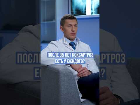 Почему такое заболевание как коксартроз возникает в раннем возрасте?