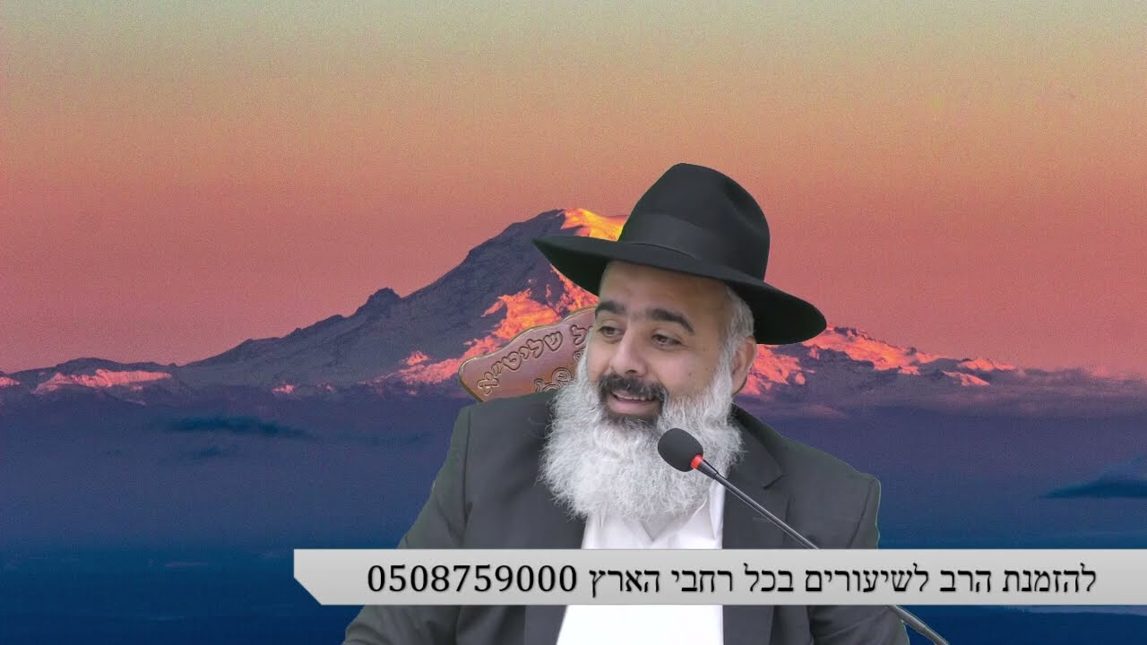 הבעל שם טוב גוזר והקב"ה מקיים...סיפור מופלא על צדיק יסוד העולם