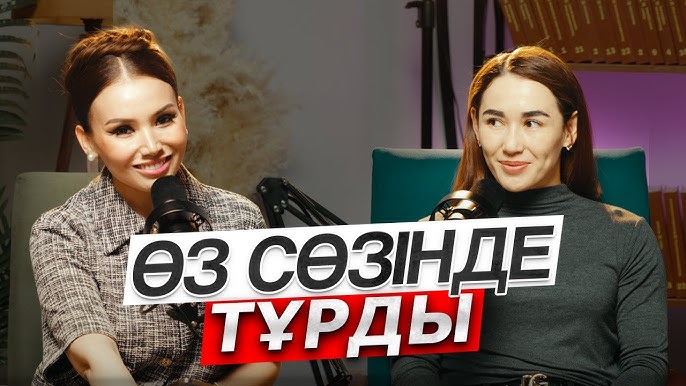 Мен тірі кискаға жұлқым келеді