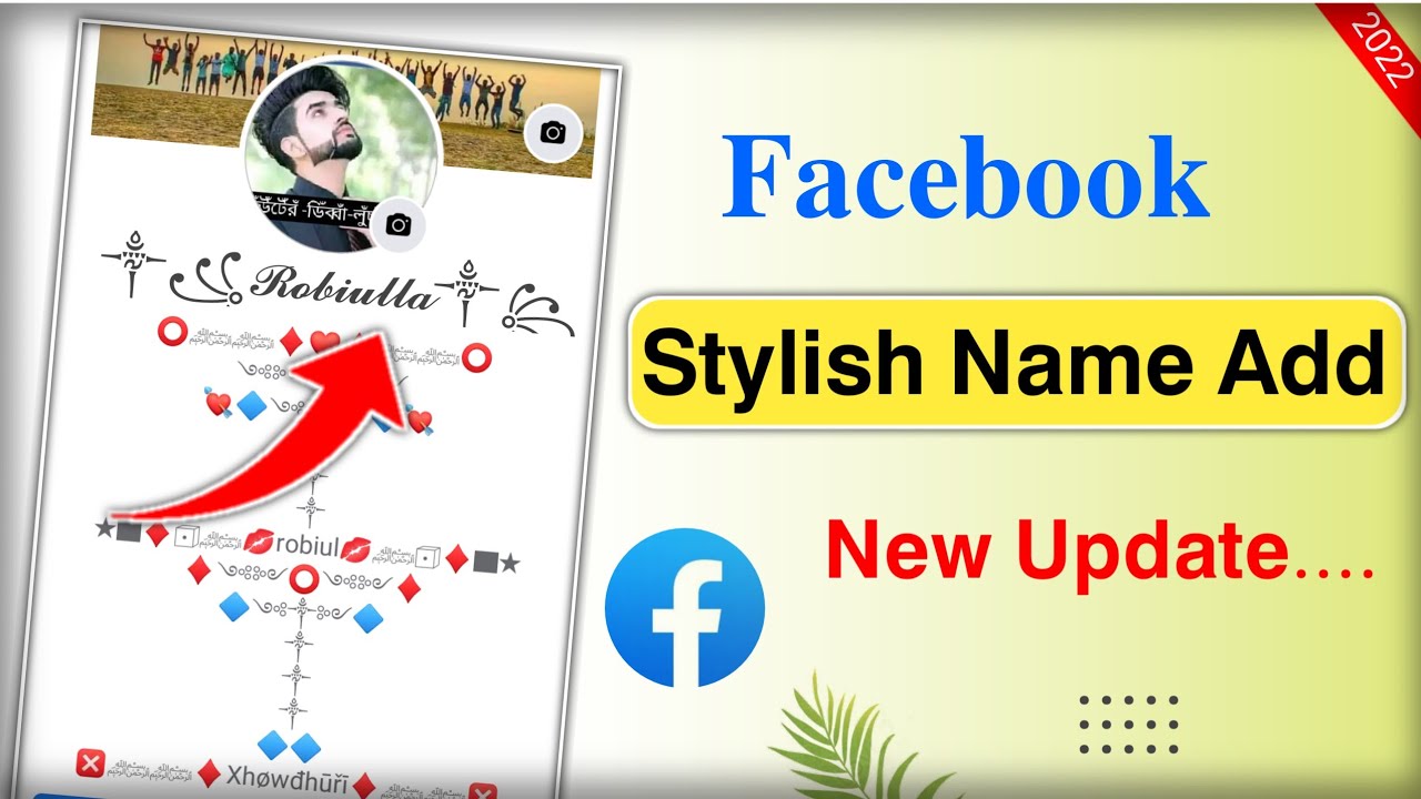 Facebook stylish name change problem solve, Facebook stylish name change